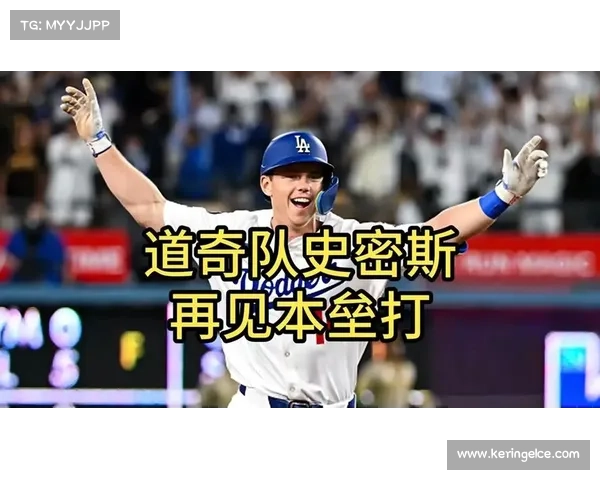 耐克发布再生材料棒球服 道奇等六队季后赛首度启用环保装备