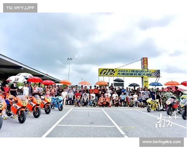 恩平青少年赛首次启用混合抽签制 打破传统地域分组模式促进公平竞争