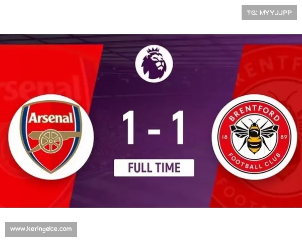 阿森纳连续主场不败，英超争冠悬念持续