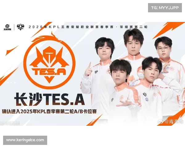 长沙TES.A无幻夏洛特稳定发挥，成战队获胜关键