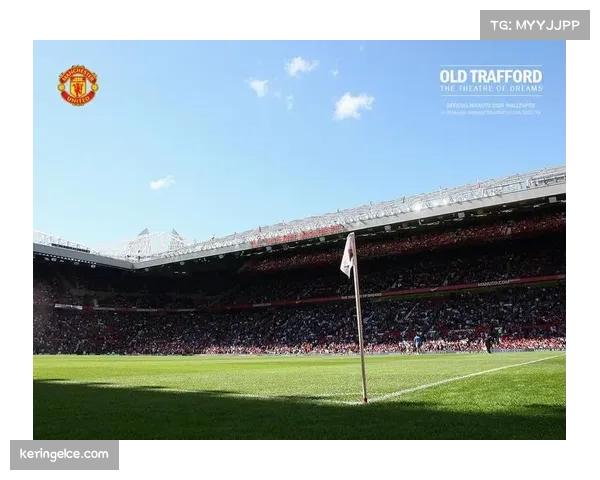 设施更新：老特拉福德球场草皮完成更换，新系统将优化球速以支持快速传递